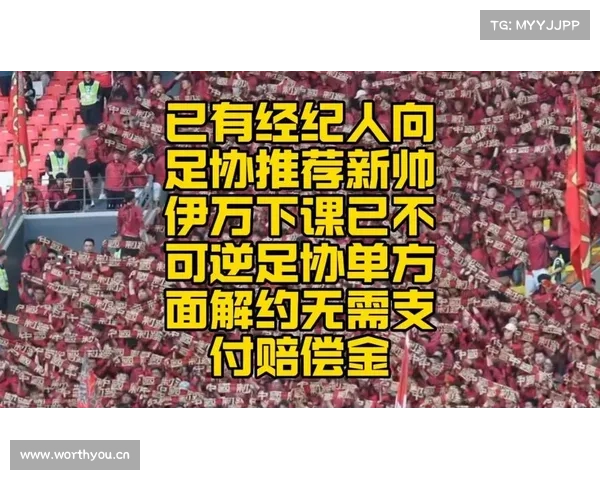 足协评估为中心 若提前解约需支付相应赔偿金分析 足协评估为中心 若提前解约需支付相应赔偿金分析